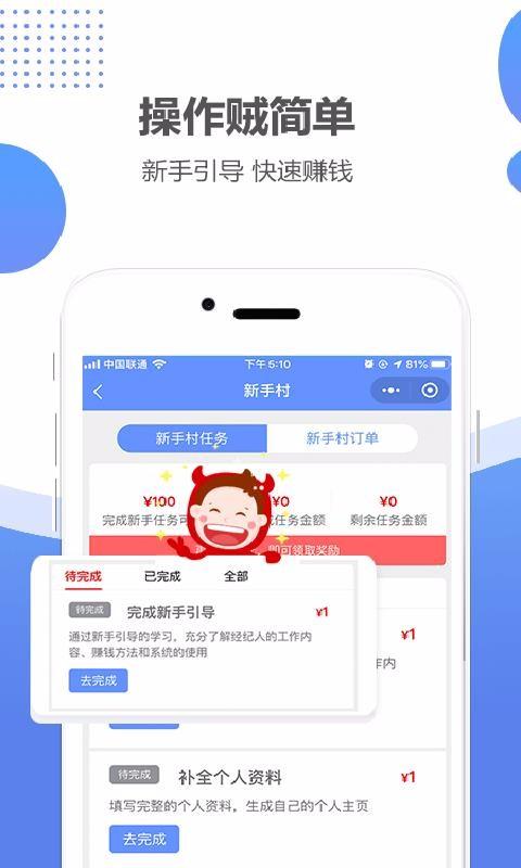 职多多app下载,职多多手机版