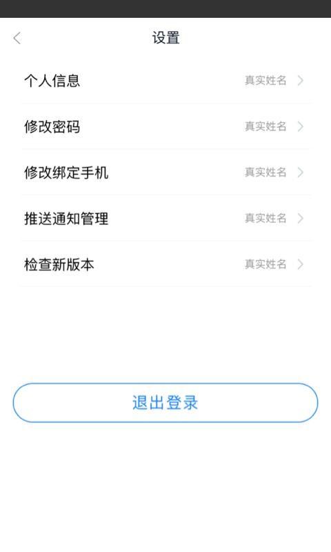 煤改电服务app下载,煤改电服务手机版