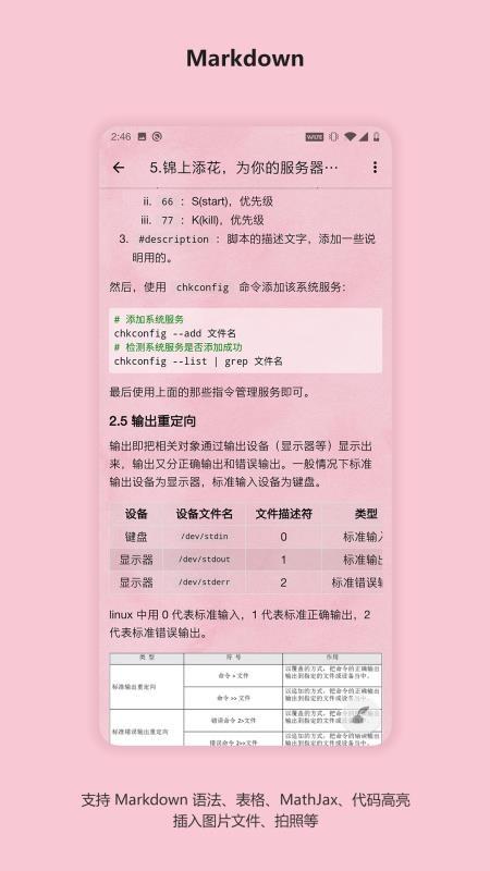言叶app下载,言叶安卓版