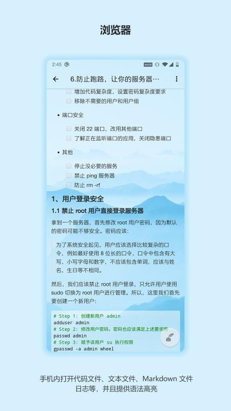 言叶app下载,言叶安卓版