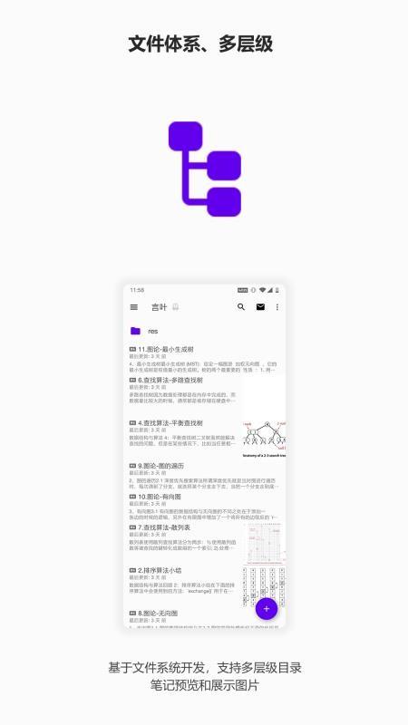 言叶app下载,言叶安卓版