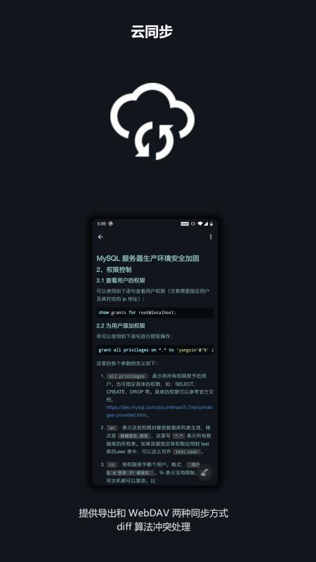 言叶app下载,言叶安卓版