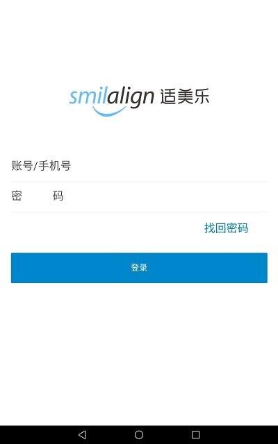 适美乐医生端app下载,适美乐医生端,医疗app,口腔app