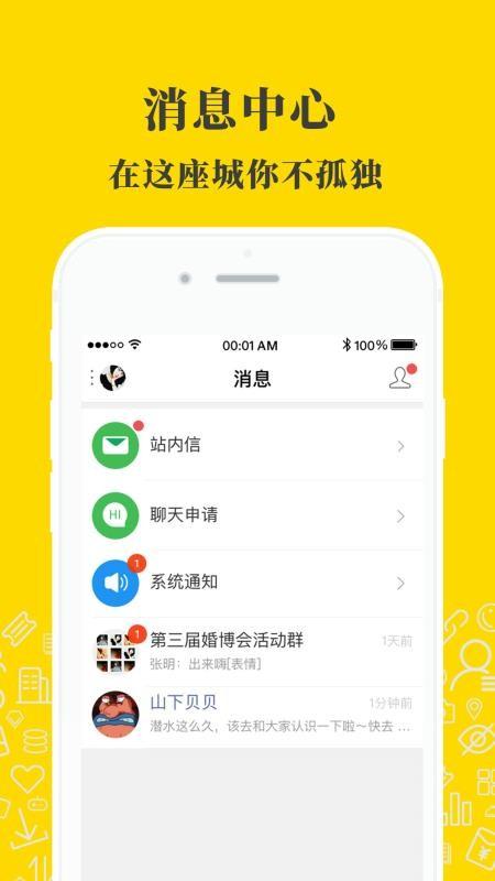 凉山在线app下载,凉山在线手机版