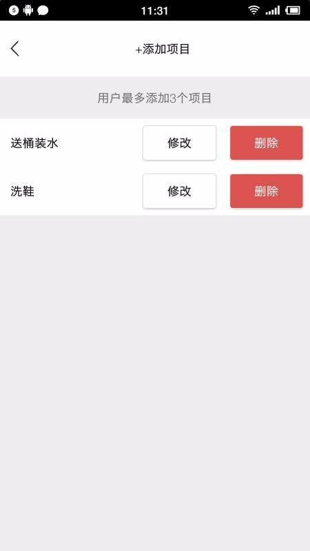 愚公服务app下载,愚公服务手机版