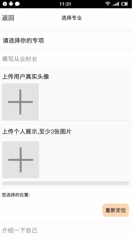 愚公服务app下载,愚公服务手机版