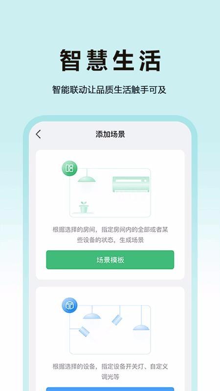 欧享家app下载,欧享家安卓版