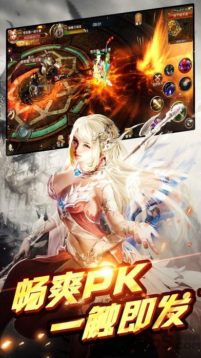 圣光大陆bt版下载,圣光大陆,rpg手游,魔幻手游
