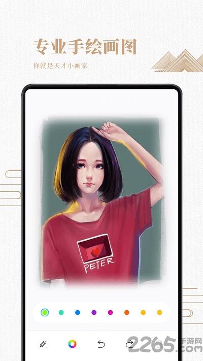 素描绘画入门教程app下载,素描入门,素描app,绘画app