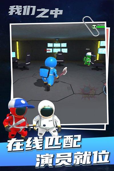 太空狼人杀九游版下载,太空狼人杀,生存手游,动作手游,九游手游