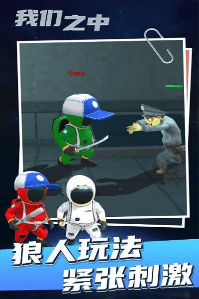 太空狼人杀九游版下载,太空狼人杀,生存手游,动作手游,九游手游