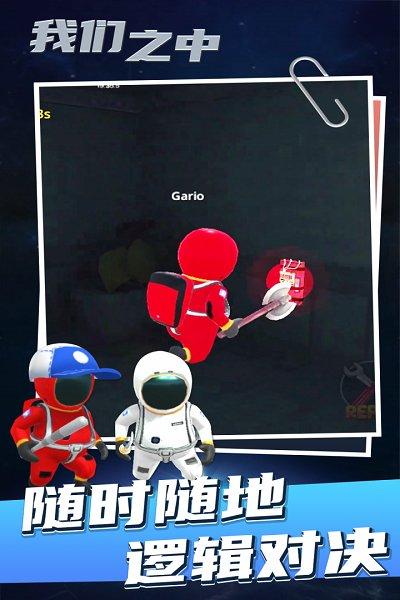 太空狼人杀九游版下载,太空狼人杀,生存手游,动作手游,九游手游