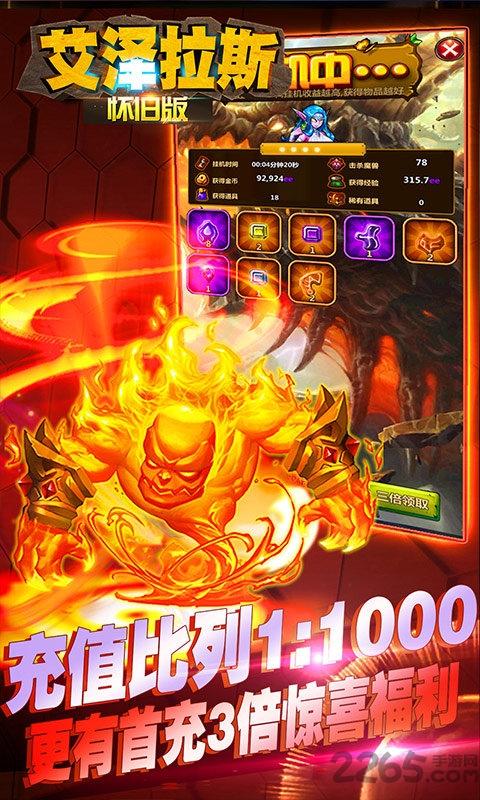 艾泽拉斯怀旧版手游下载,艾泽拉斯,魔兽手游,魔幻手游