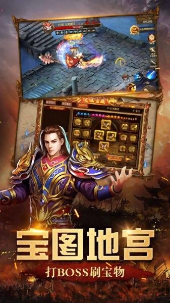 末日之光bt版下载,传奇手游,对战手游,末日之光