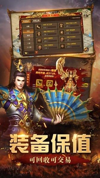 末日之光bt版下载,传奇手游,对战手游,末日之光