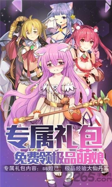 二次元爆衣战姬bt手机版下载,二次元爆衣战姬,二次元手游,美少女手游