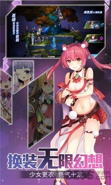 二次元爆衣战姬bt手机版下载,二次元爆衣战姬,二次元手游,美少女手游