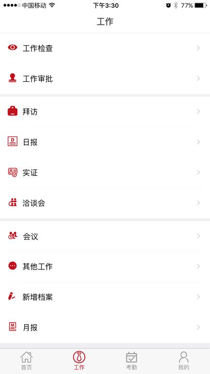 希望农牧客服app下载,希望农牧客服,客服app,农牧业app