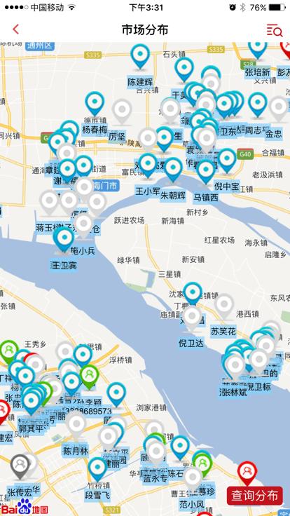 希望农牧客服app下载,希望农牧客服,客服app,农牧业app