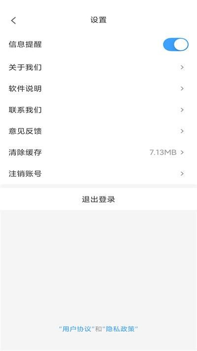 百揆医生医生版软件下载,百揆医生,医生app,医疗app