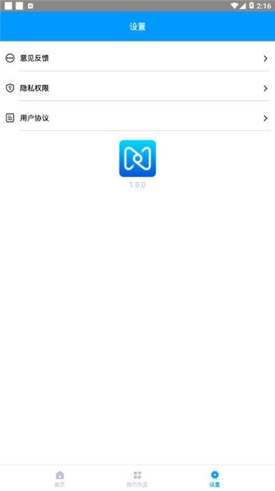 微商营销流量助手官方版下载,微商营销流量助手,微商app,营销app