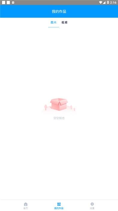 微商营销流量助手官方版下载,微商营销流量助手,微商app,营销app