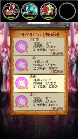 梅斯和寻求手机版(暂未上线),梅斯和寻求,冒险游戏,像素游戏