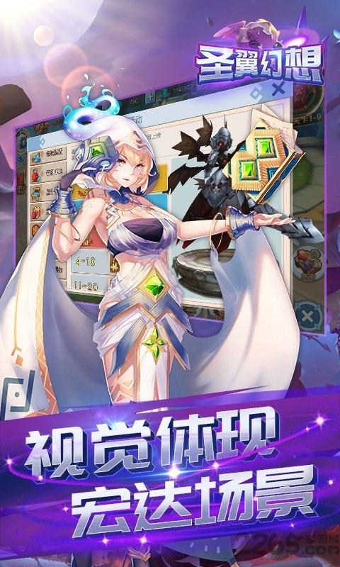 最强战兵圣翼幻想满v版下载,最强战兵,日系手游,魔幻手游