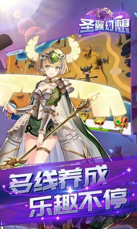 最强战兵圣翼幻想满v版下载,最强战兵,日系手游,魔幻手游