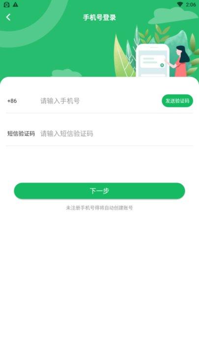 铭门学府app下载,铭门学府,学习app