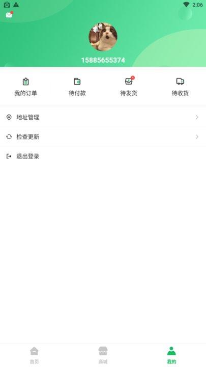 铭门学府app下载,铭门学府,学习app
