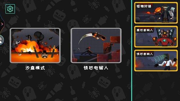 怪物冒险生存最新版下载,怪物冒险生存,沙盒游戏,冒险游戏