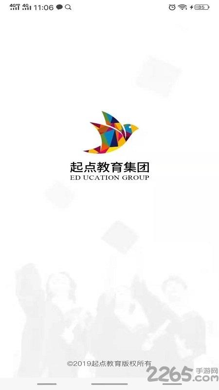 水母课堂官方版下载,水母课堂,网课app,网校app