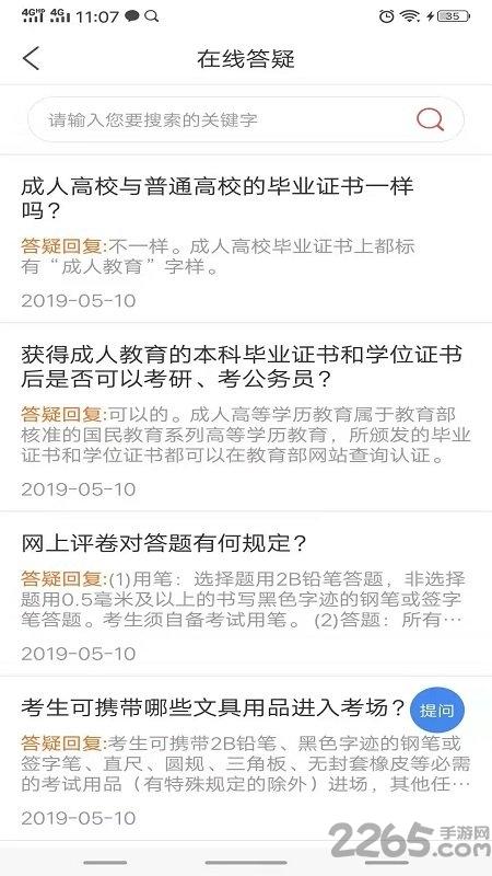 水母课堂官方版下载,水母课堂,网课app,网校app