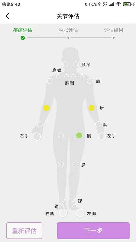 用药管理app下载,用药管理,药品app,健康app