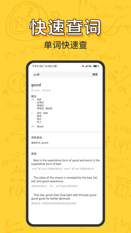 作业答案习题辅导app(更名寒假作业答案大全)下载,作业答案习题辅导,答案app