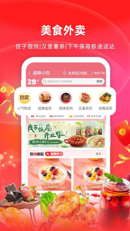 怡康到家网上药店官方版(更名怡康到家)下载,怡康到家网上药店,药店app,购物app