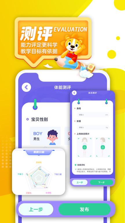 阳光之美育软件(改名阳光美育)下载,阳光之美育,学习app,教育app
